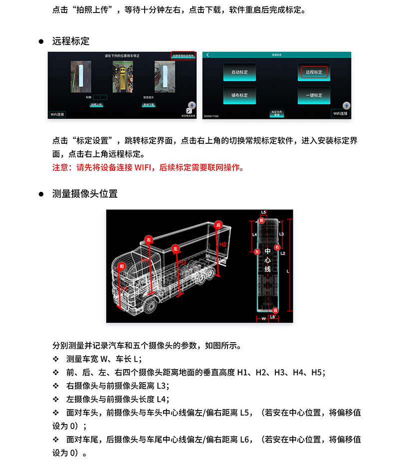 A9-AR說明書 2022-07-08_15.jpg