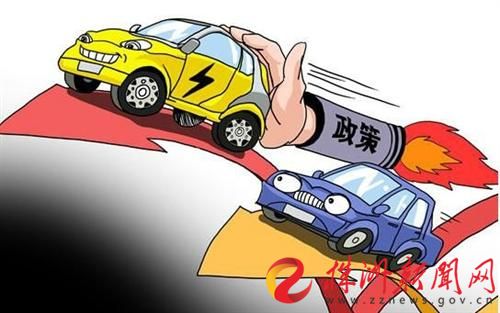  這些政策是否影響到你？ 2016上半年國家相關(guān)汽車政策一覽