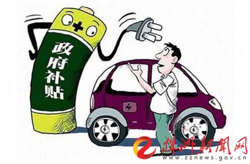  這些政策是否影響到你？ 2016上半年國家相關(guān)汽車政策一覽