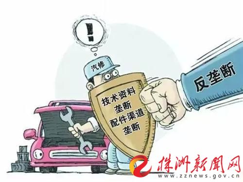  這些政策是否影響到你？ 2016上半年國家相關(guān)汽車政策一覽
