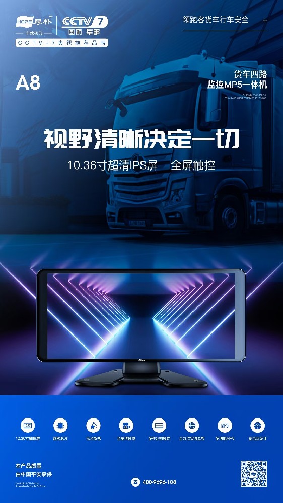 2021——厚樸匠心巨作再現(xiàn)硬核科技